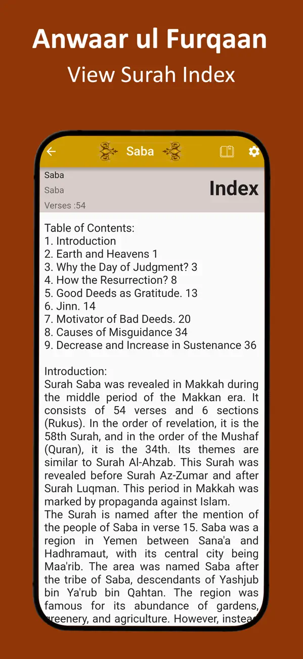 Screenshot #2 pour Anwaar ul Furqaan