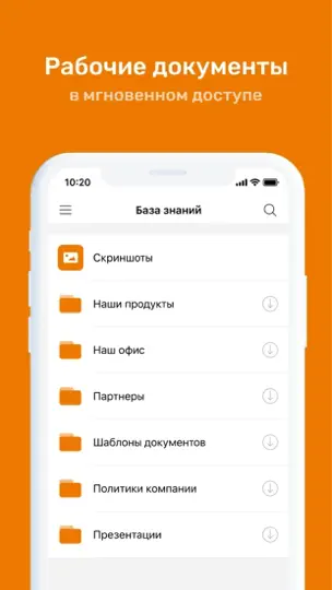 Скриншот MYBOX Profi на iPhone 6
