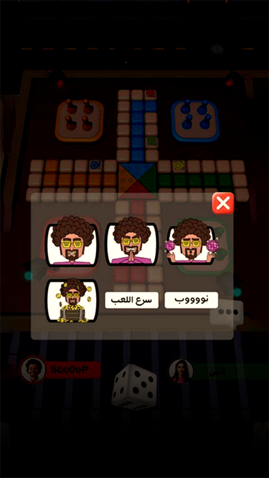 Malooba: Play Compete and Chat Screenshot