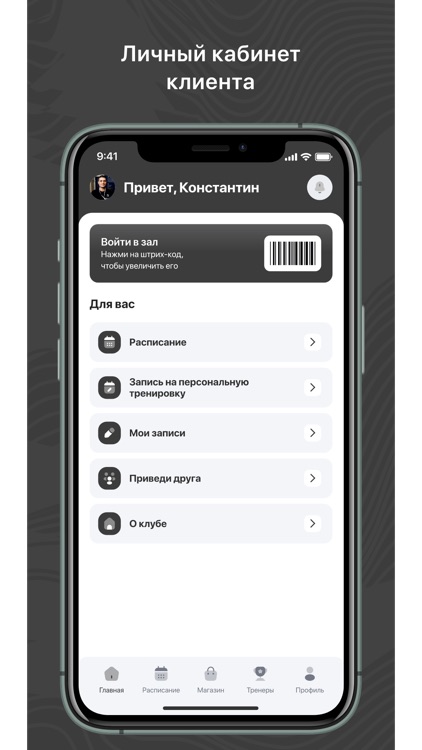 Sculpture fitness lab