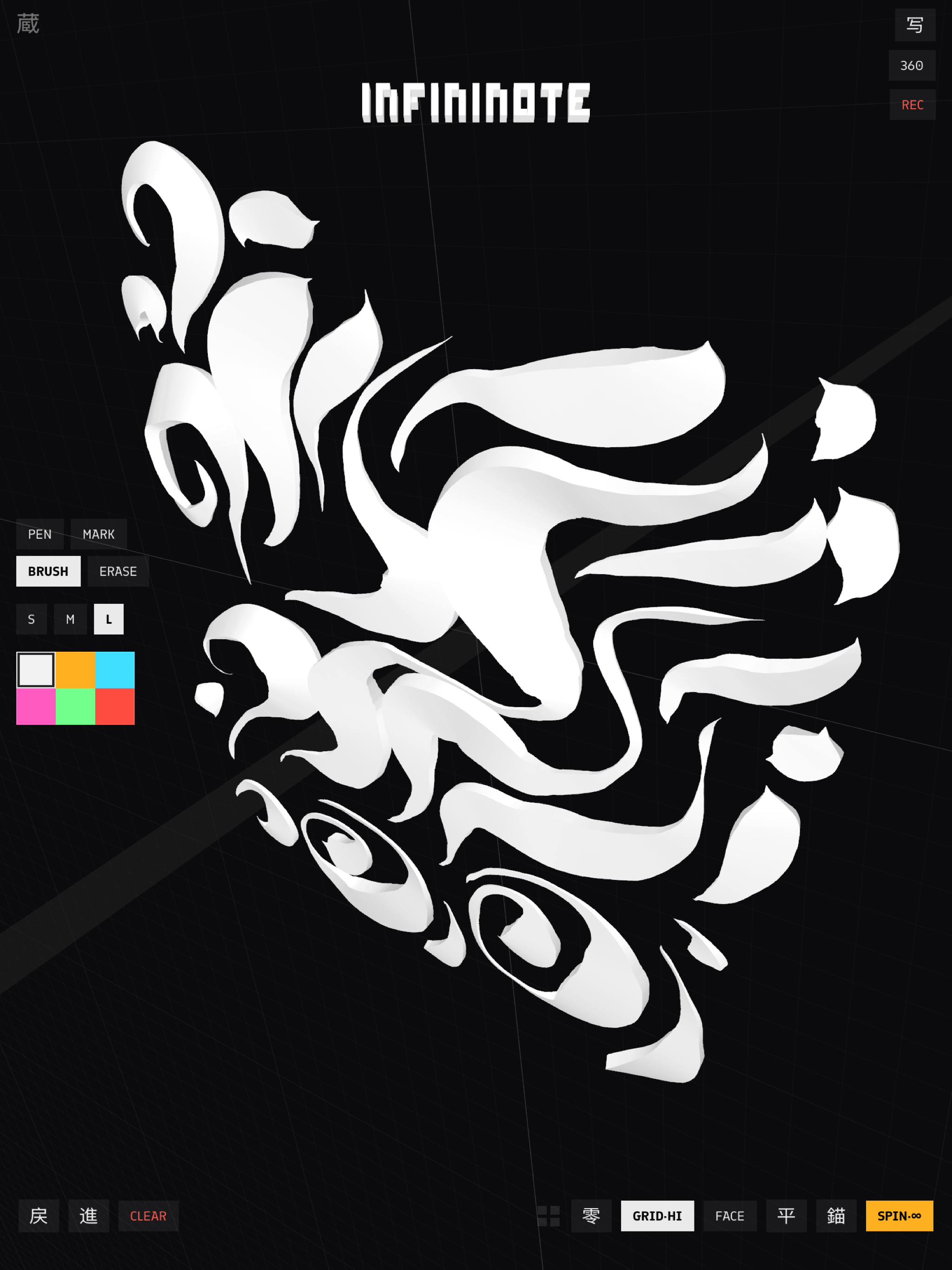 Infininote. Infinity + Notes. screenshot 5