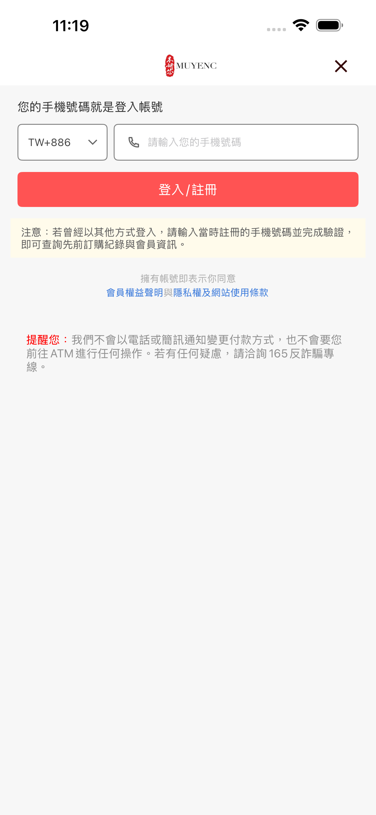木妍芯Muyenc