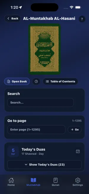 AL-Hasani screenshot 3