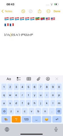 myGeezKeyboard Screenshot 9 of 10