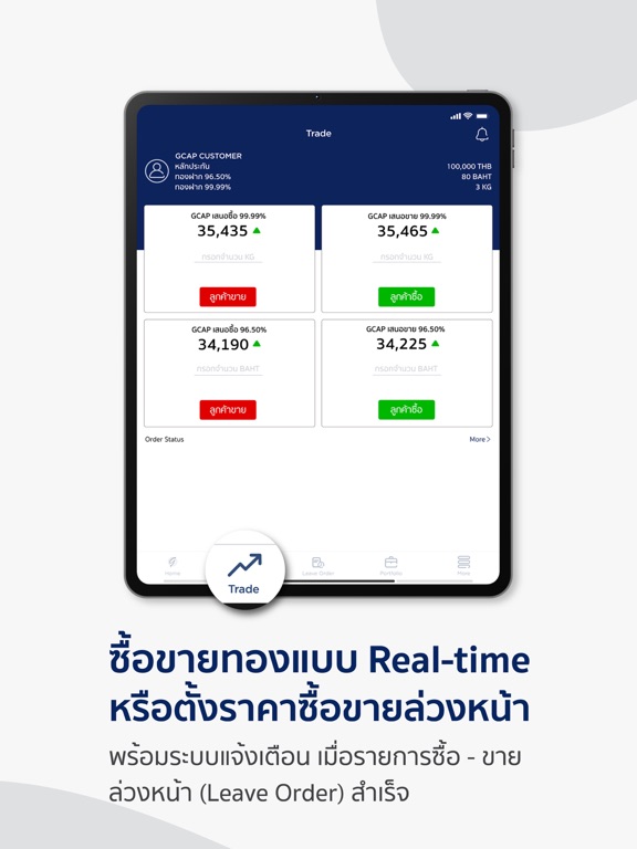 Screenshot #5 pour GOLD INVEST by GCAP GOLD