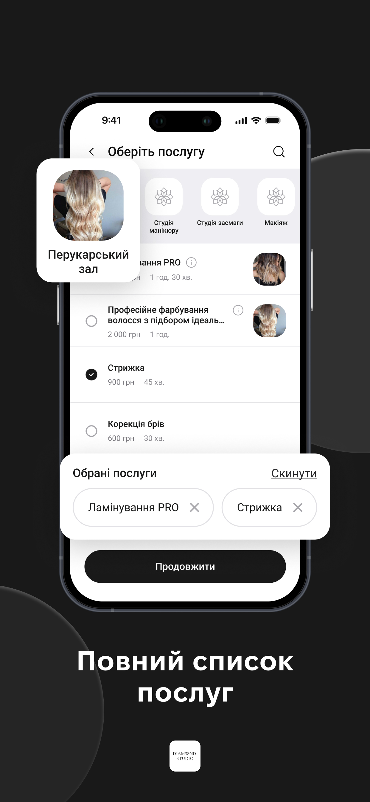 Diamond Studio screenshot 3
