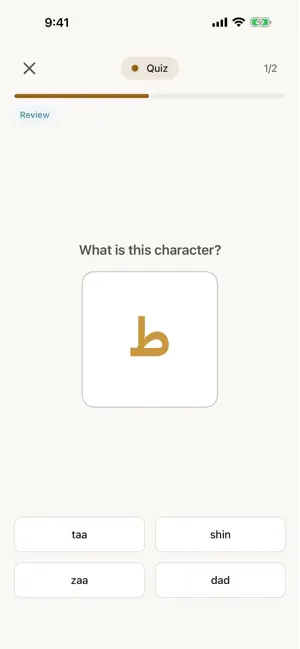 Learn Arabic Alphabet & Script screenshot 4