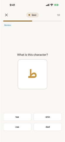 Learn Arabic Alphabet & Script Screenshot 4 of 8