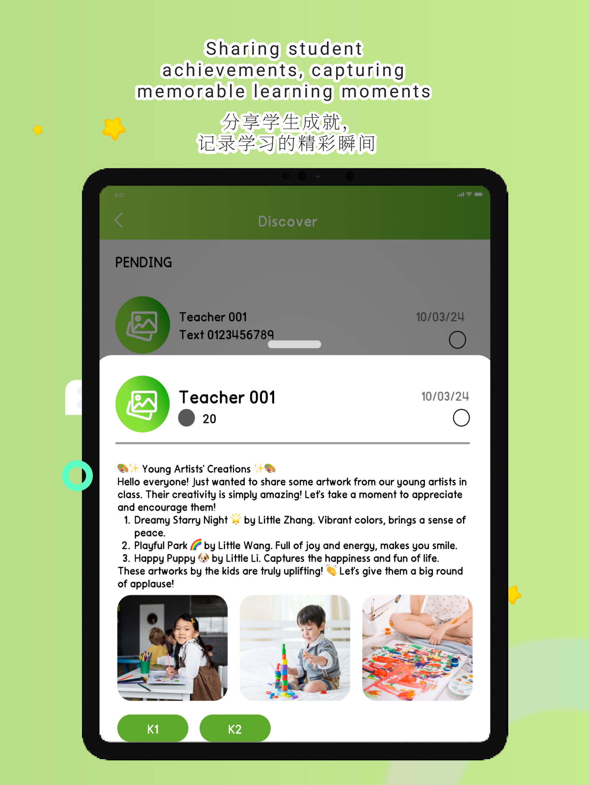 Joyseed: Teachers screenshot 7