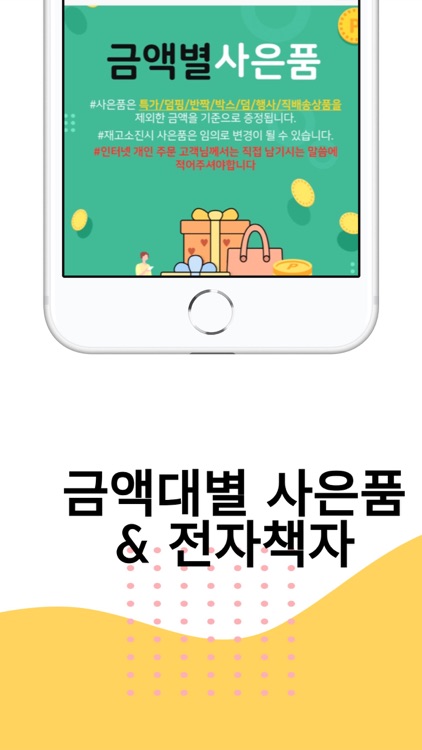 헤어수 - 미용재료 최저가 쇼핑몰 screenshot-3