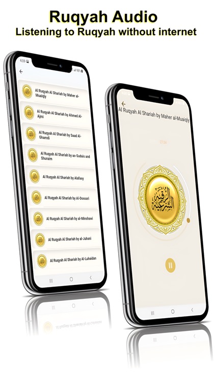 Hisnul Muslim - حصن المسلم