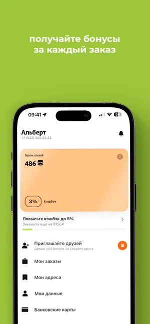 Веранда - цветы 24/7 screenshot 2