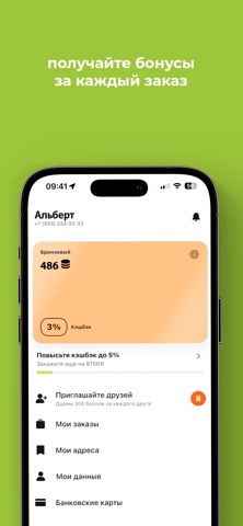 Веранда - цветы 24/7 screenshot