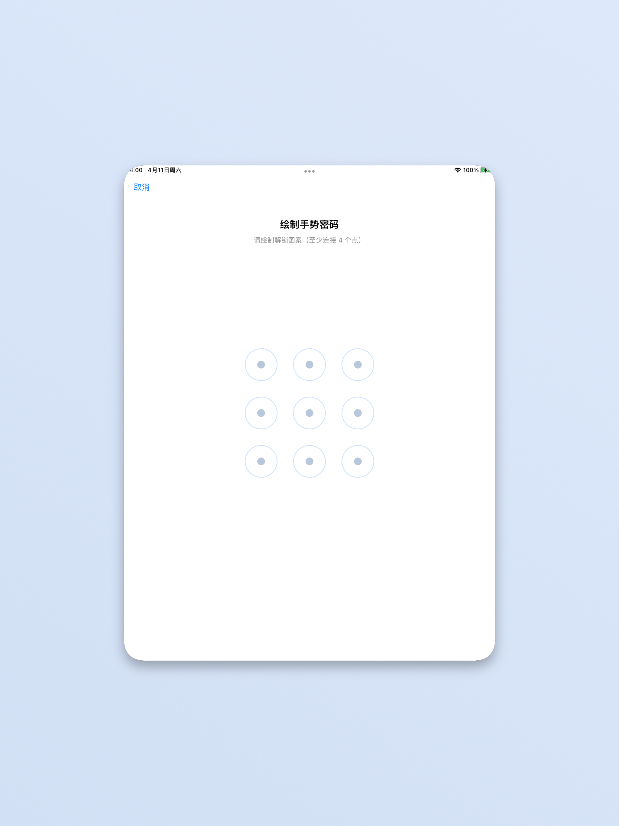 QuietBox - Video Player screenshot 6