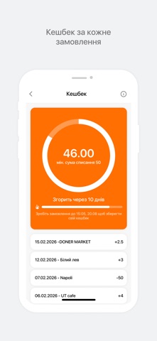 Biliv screenshot