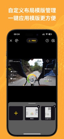 Velo Dash screenshot