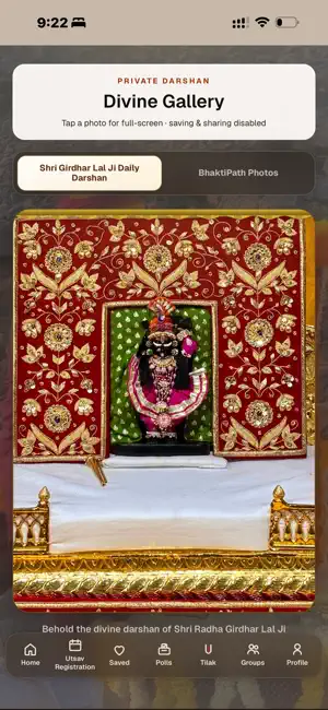 BhaktiPath screenshot 1