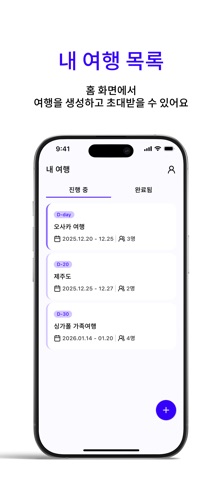 쓰담(Ssedum) screenshot