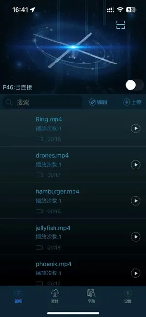 3D Play screenshot 2