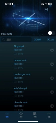 3D Play Screenshot 2 of 3