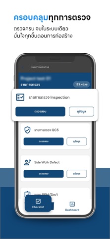 TEAM-CM Inspect Screenshot 1 of 5