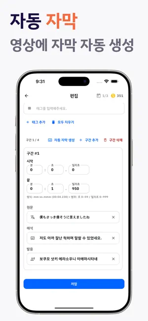 패로킷 screenshot 1