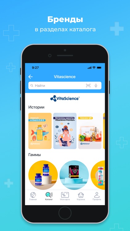 Аптека Вита — купить лекарства screenshot-6