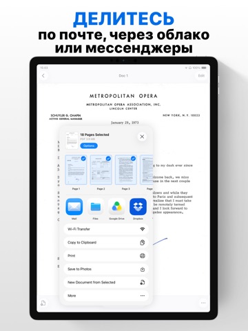 Сканер Документов в PDF . iPad screenshot 3