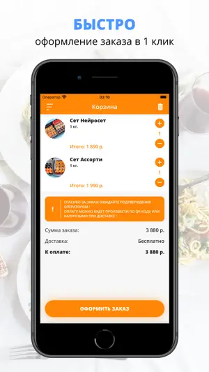 Рис и Рыба | Кабардинка screenshot 3