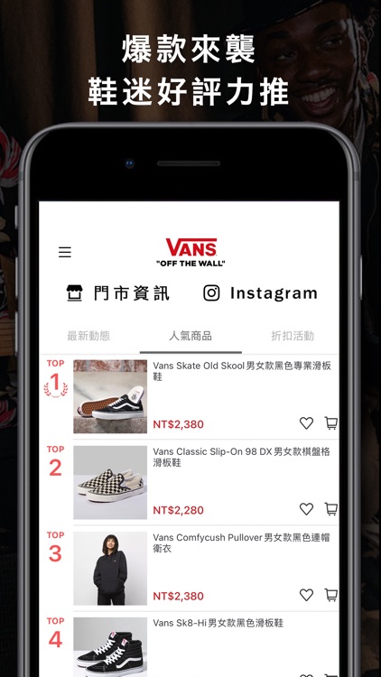 VANS TAIWAN