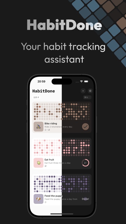 HabitDone -Daily Habit Tracker