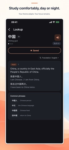 OmniDict Screenshot 5 of 10