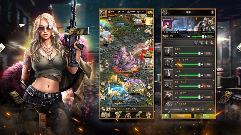 マフィア・シティ-極道風雲 screenshot 7