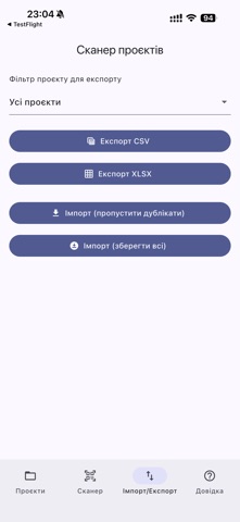 App screenshot