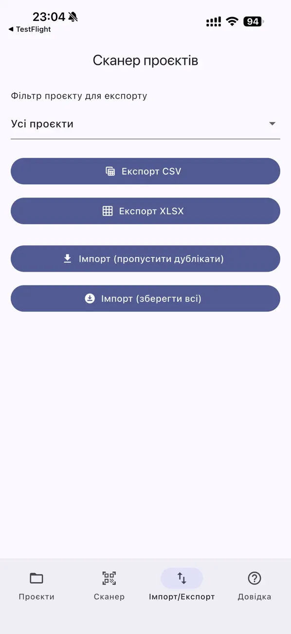 #2. ScanFlow (iOS) โดย: Andrii Petrovskyi