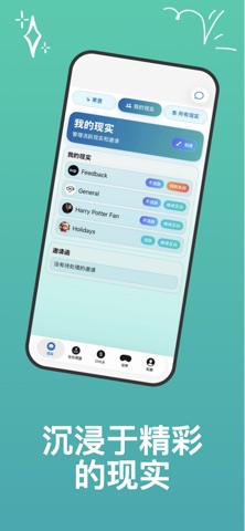 ChillAround screenshot