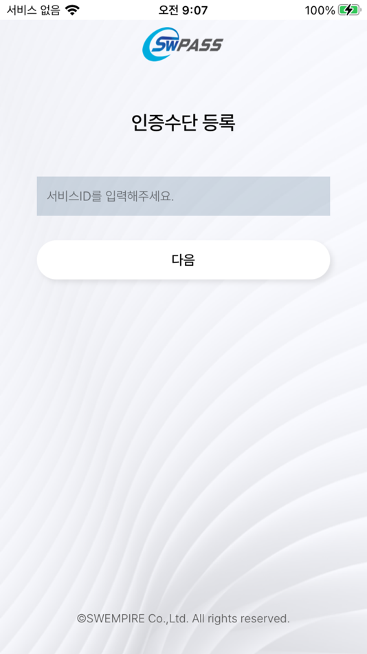 #1. SWPASS (iOS) 由: SWEMPIRE CO., Ltd.