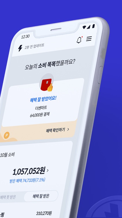 더쎈카드 - 국내 1위 카드 혜택서비스