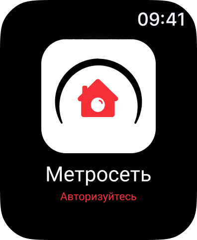 МетроДОМ screenshot 9