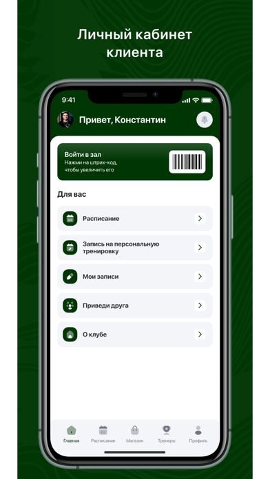 SUNKALPA Screenshot
