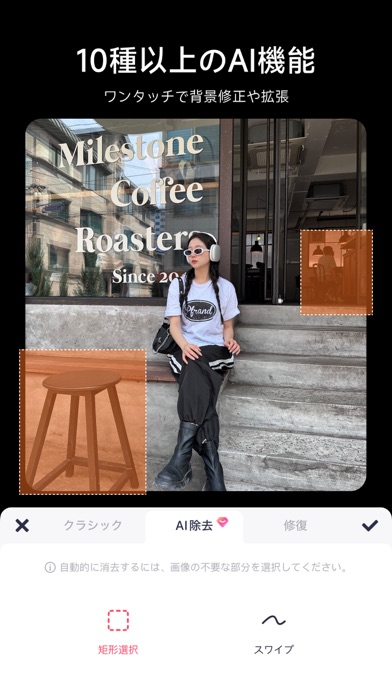 Meitu AI加工&写真編集ツールのスクリーンショット - 6