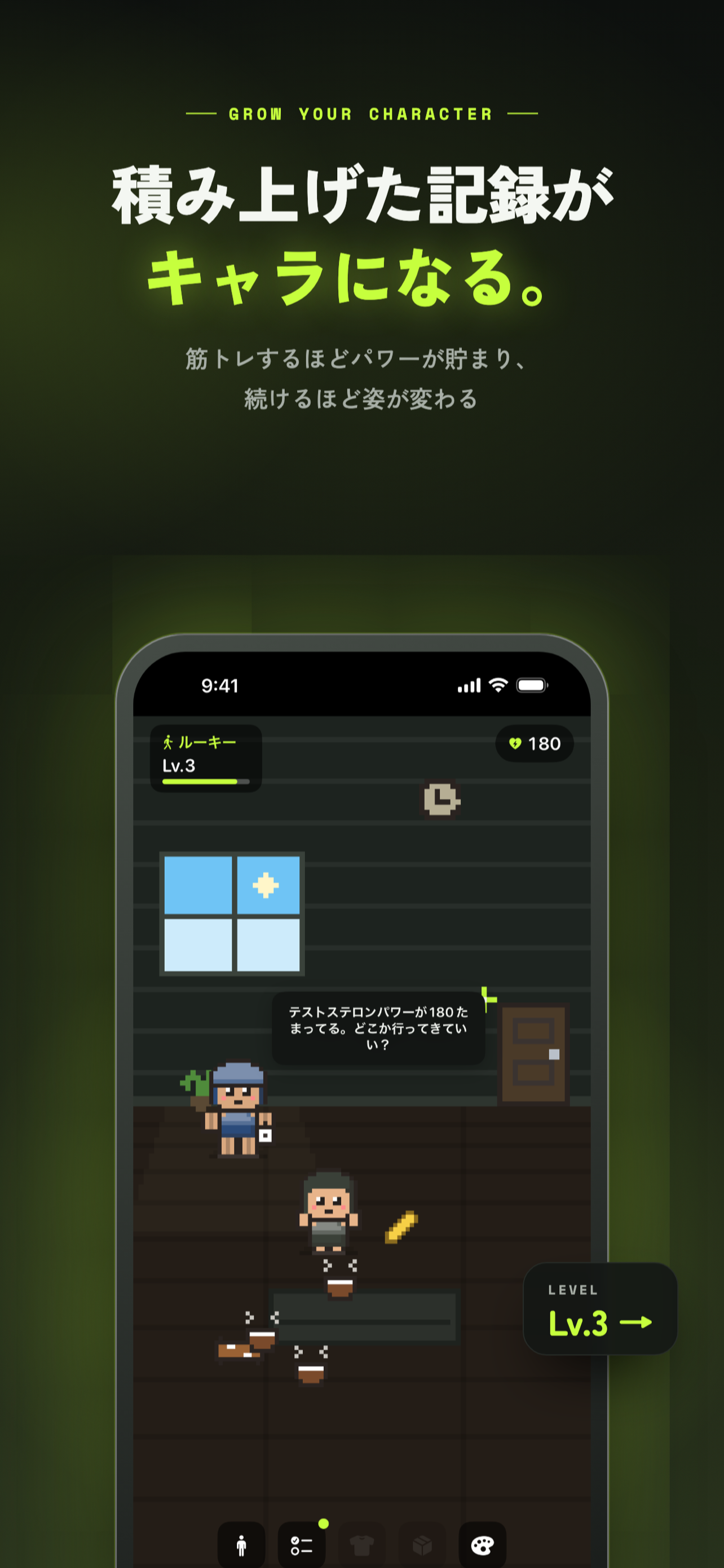 Gymnee screenshot 2