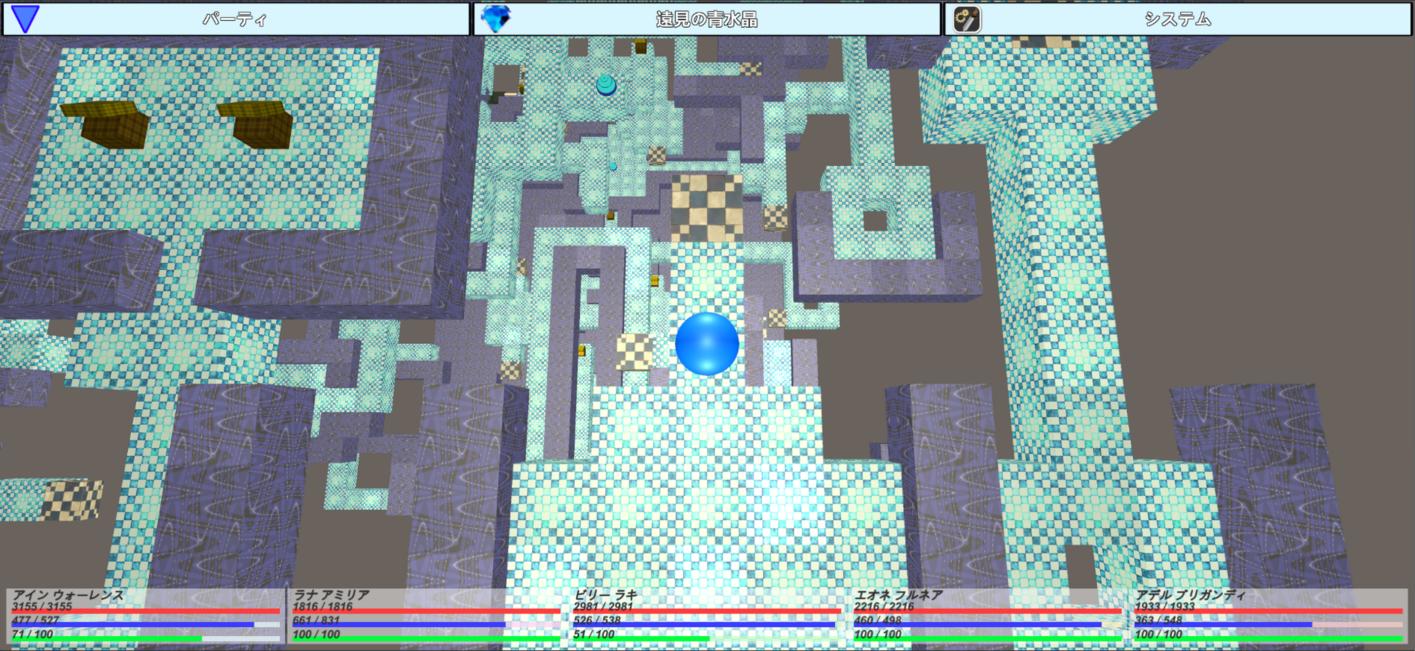 DungeonPlayer2 screenshot 5