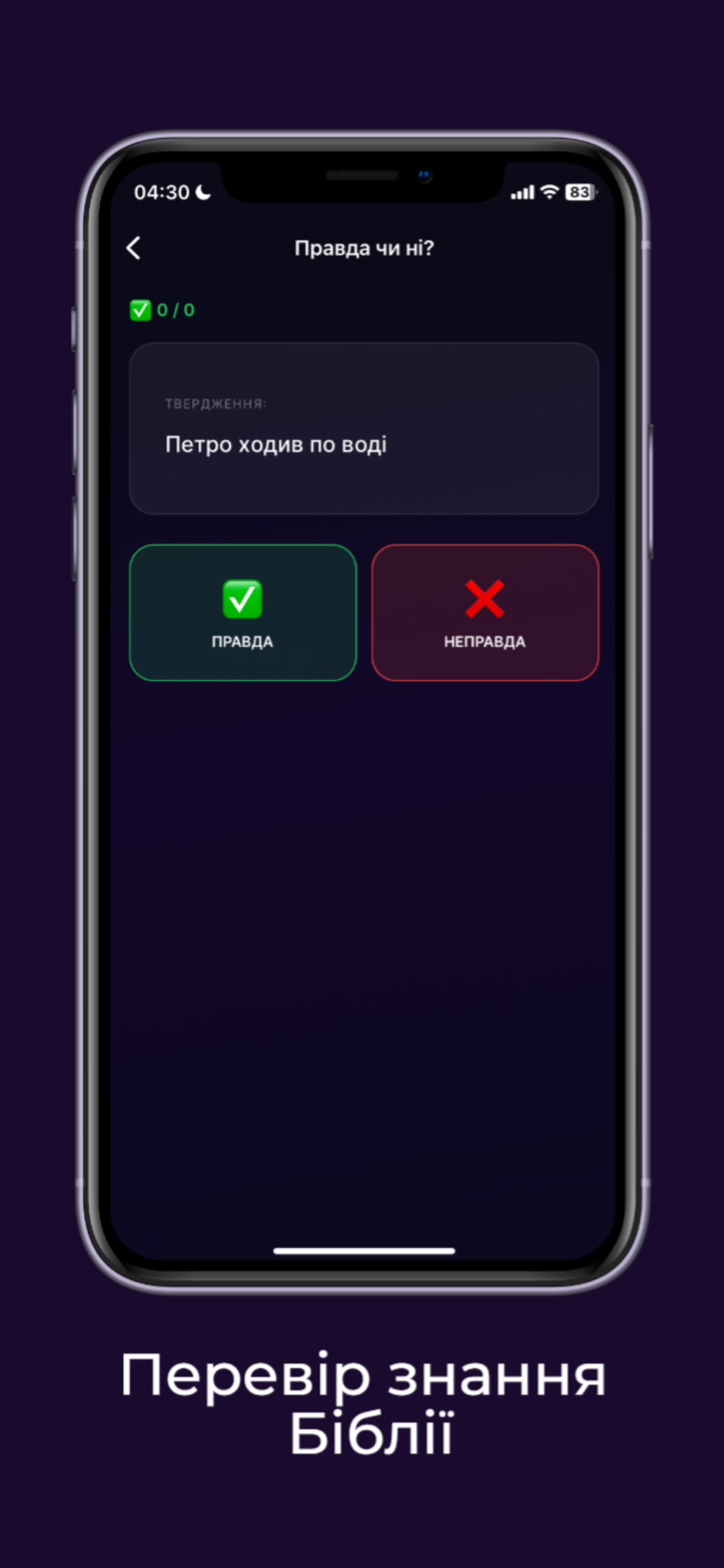 Твоя Домашка screenshot 5