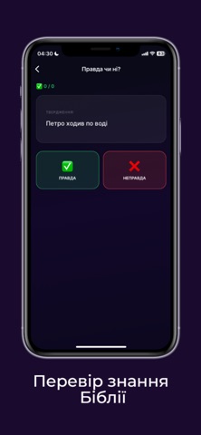 Твоя Домашка screenshot