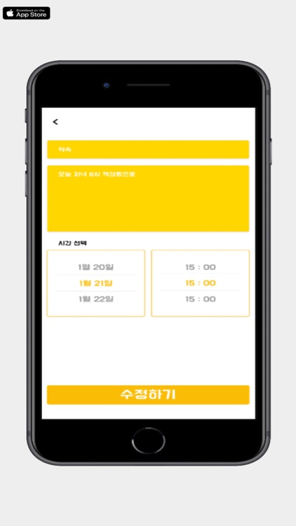 스케줄 다이어리