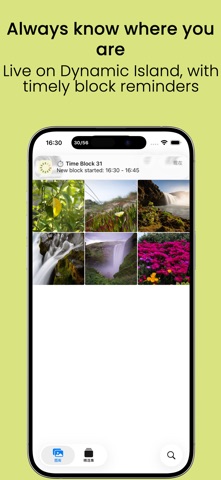Now Block Screenshot 2 of 5