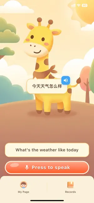 TeachMeHowToSay Chinese screenshot 2