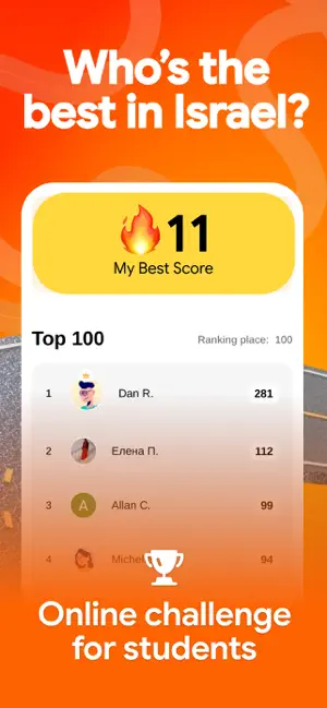 Driving Theory Test Israel 26 screenshot 2