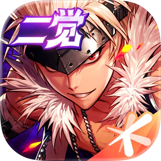 地下城与勇士